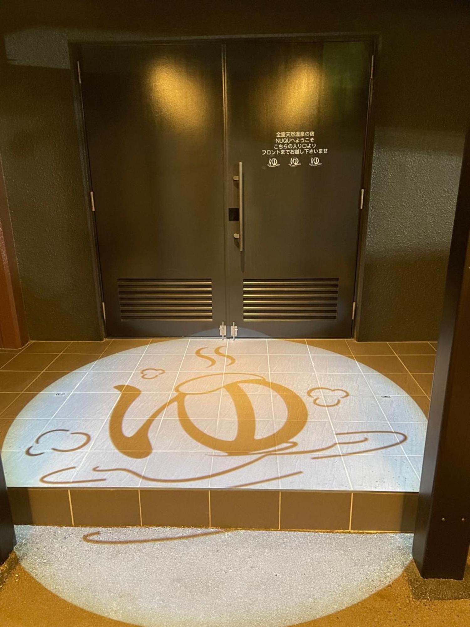 Yatomi Hotel Nuqu Natural Hot Spring Екстер'єр фото