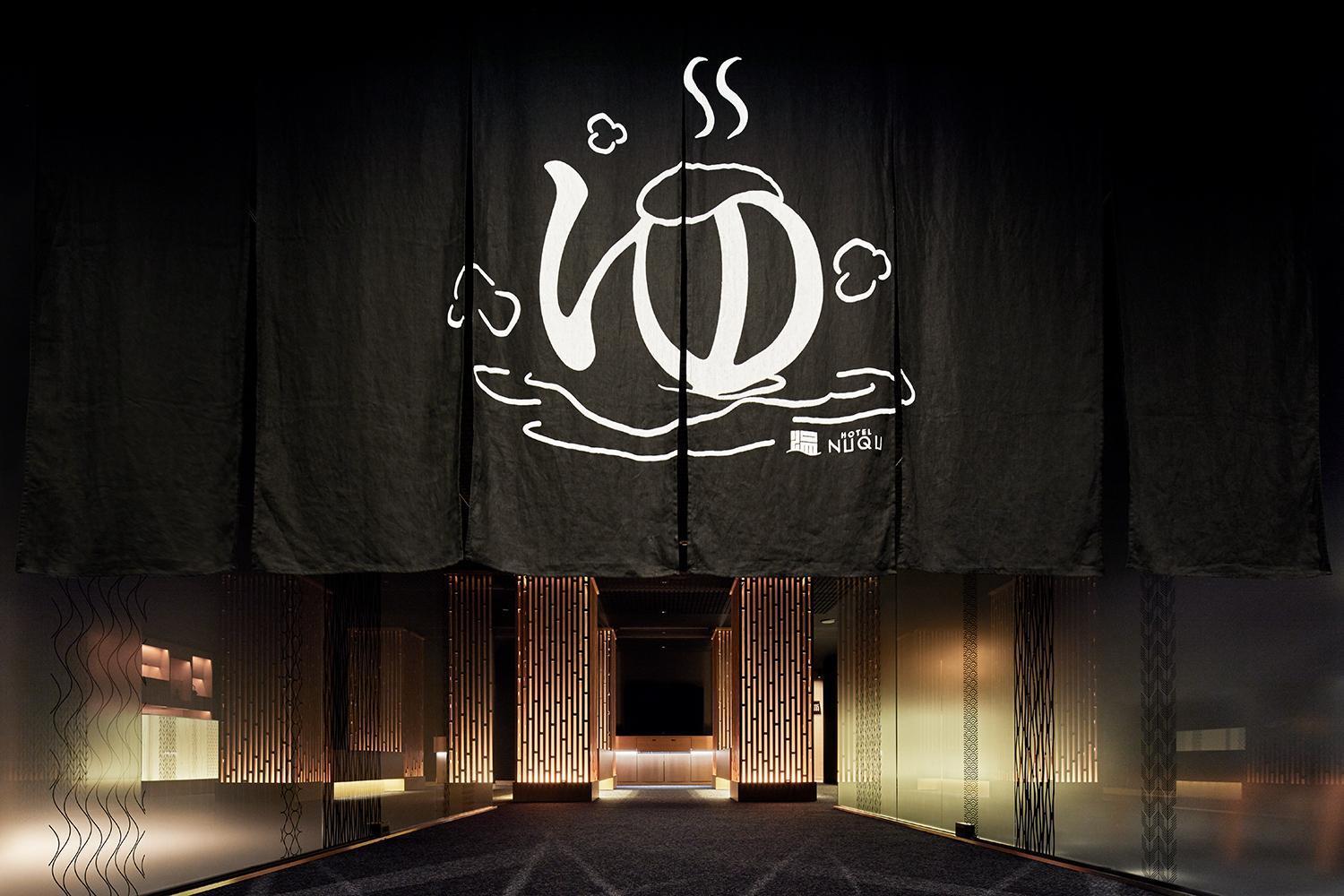 Yatomi Hotel Nuqu Natural Hot Spring Екстер'єр фото